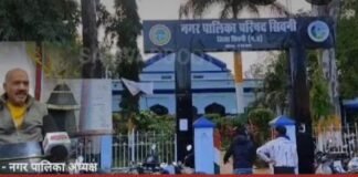 8 दिसंबर 2023 को तीन दिनो में नगर से अतिक्रमण हटाने आदेश हुआ जारी