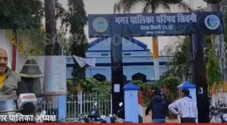 8 दिसंबर 2023 को तीन दिनो में नगर से अतिक्रमण हटाने आदेश हुआ जारी