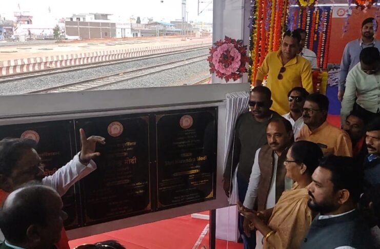 प्रधान मंत्री नरेन्द्र मोदी जी द्वारा अमृत भारत रेलवे स्टेशनों का शिलान्यास उद्धघाटन राष्ट्र को समर्पण किया गया