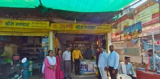 आमानक बीज विक्रय करने वालो के खिलाफ कृषि विभाग ने की कड़ी कारवाई