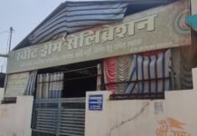 सघन आवासिय क्षेत्र में षासकीय षिक्षक द्वारा संचालित हो रहा लाॅन जिम्मेदार मौन