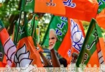 मध्यप्रदेश बीजेपी ने जारी की जिलाध्यक्षो की चौथी सूची,15 नए नेताओ को सौपी जिम्मेदारी