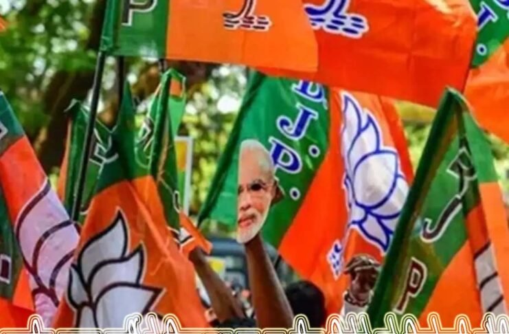 मध्यप्रदेश बीजेपी ने जारी की जिलाध्यक्षो की चौथी सूची,15 नए नेताओ को सौपी जिम्मेदारी