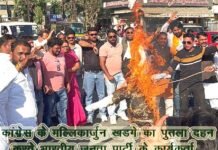 आखिर भाजपा ने मल्लिकार्जुन खडके का क्यो किया पुतला दहन