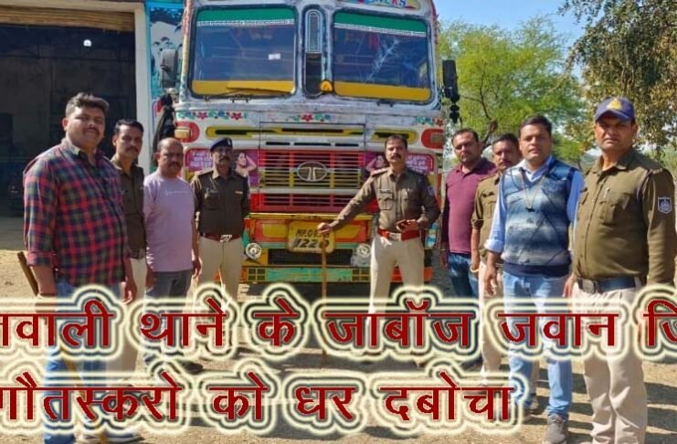 कोतवाली पुलिस ने तस्करो को धर दबोचा