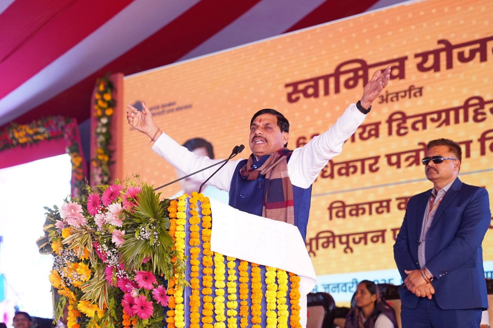 सीएम फोटो 3