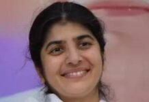 अंतर्राष्ट्रीय प्रेरक वक्ता ब्रह्माकुमारी शिवानी दीदी उद्बोधन आज