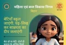 शाला की छोटी – छोटी छात्राओ से अपने बच्चे की पोटटी साफ करवाती है शिक्षिका