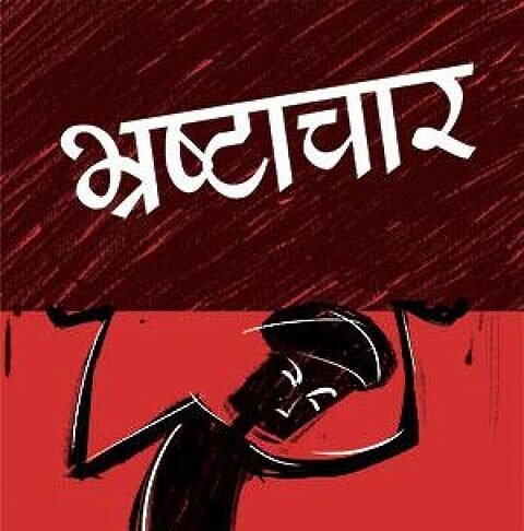 लखनादौन जनपद में अंगद के पांव जमाए लेखापाल, भ्रष्टाचार के आरोपों से मचा हड़कंप’
