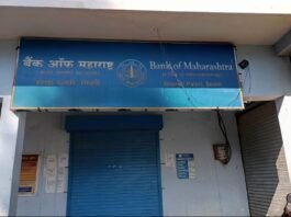 बैंक ऑफ महाराष्ट्र में गरीबों की जेब पर सीधा डाका, क्यूसेक संचालकों की खुली मनमानी’