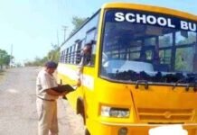 स्कूल बस पर उगली पुलिस की कार्यवाही 41500 – रूपये का जुर्माना
