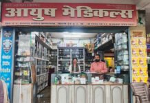 खाद्य एवं औषधि प्रशासन की धमाकेदार कार्रवाई से मचा हडकंप