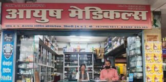 खाद्य एवं औषधि प्रशासन की धमाकेदार कार्रवाई से मचा हडकंप