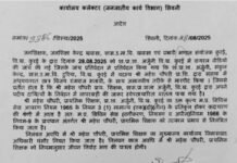 शिक्षक जैसे पेशे के बदनाम करने वालो को मिले कडी सजा