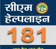 लापरवाही बरतने वाले 25 अधिकारियों पर लगा अर्थदण्ड