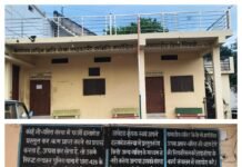 सेवा सहकारी समीति का प्रबंधक सूचना के अधिकार को बना रहा मजाक