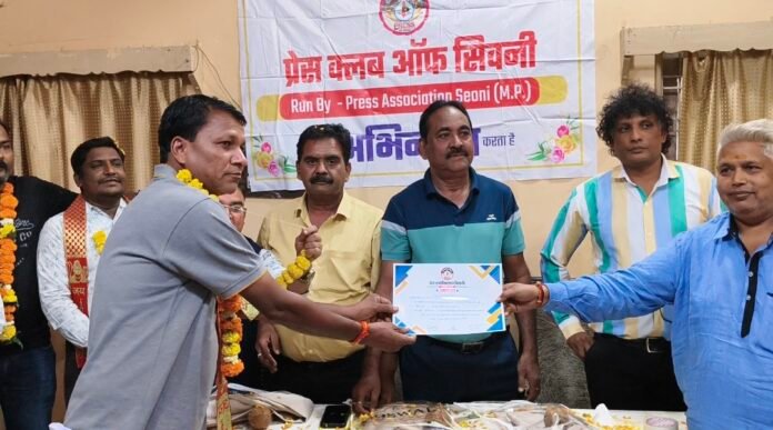 Screenshot_20251109_205056