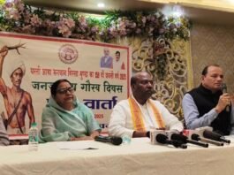 आज जिले में बिरसा मुंडा की 150 वी जयंती एवं जनजातीय गौरव दिवस का भव्य आयोजन