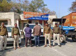 गुंडा बदमाश एवं अर्तराज्यीय अपराधी सूदखोरी मामले में हुए गिरफतार