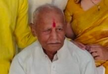 рдмреНрд░рдЬреЗрд╢ рдорд┐рд╢реНрд░рд╛ рдХреЛ рдкрд┐рддреГ рд╢реЛрдХ рдЖрдЬ 12 рдмрдЬреЗ рдирд┐рдХрд▓реЗрдЧреА рдЕрдВрддрд┐рдо рдпрд╛рддреНрд░рд╛