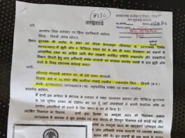 RTI का उल्लंघन कर सिवनी में नटवर लालों का जादू