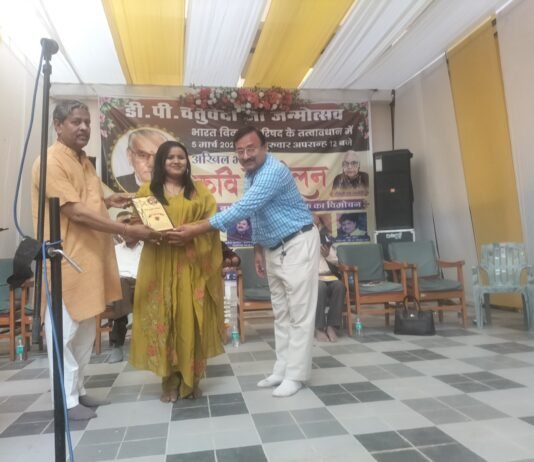 एस.एस.सी शिक्षा महाविद्यालय में कवि सम्मेलन सम्पन्न