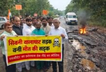 рд╕рд┐рд╡рдиреА – рдмрд╛рд▓рд╛рдШрд╛рдЯ рд╕рдбрдХ рдХреА рдмрджрд╣рд╛рд▓реА рдХреЛ рд▓реЗрдХрд░ рдмрд░рдШрд╛рдЯ рдмрдВрдж ! рдЪрдкреНрдкрд╛-рдЪрдкреНрдкрд╛ рдмрдВрдж, рдореЗрдВ рдЖрдВрджреЛрд▓рди рдиреЗ рд░рдЪрд╛ рдЗрддрд┐рд╣рд╛рд╕тАЩ