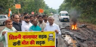 рд╕рд┐рд╡рдиреА – рдмрд╛рд▓рд╛рдШрд╛рдЯ рд╕рдбрдХ рдХреА рдмрджрд╣рд╛рд▓реА рдХреЛ рд▓реЗрдХрд░ рдмрд░рдШрд╛рдЯ рдмрдВрдж ! рдЪрдкреНрдкрд╛-рдЪрдкреНрдкрд╛ рдмрдВрдж, рдореЗрдВ рдЖрдВрджреЛрд▓рди рдиреЗ рд░рдЪрд╛ рдЗрддрд┐рд╣рд╛рд╕тАЩ