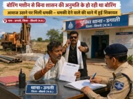 पत्रकार को खुली धमकी सबके बाटा जाना, हमारे बाटा मत जाना, नहीं तो बहुत बुरा होगा