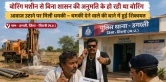 рдкрддреНрд░рдХрд╛рд░ рдХреЛ рдЦреБрд▓реА рдзрдордХреА рд╕рдмрдХреЗ рдмрд╛рдЯрд╛ рдЬрд╛рдирд╛, рд╣рдорд╛рд░реЗ рдмрд╛рдЯрд╛ рдордд рдЬрд╛рдирд╛, рдирд╣реАрдВ рддреЛ рдмрд╣реБрдд рдмреБрд░рд╛ рд╣реЛрдЧрд╛