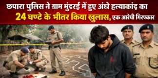 मृतिका आरोपी को आये दिन अपमानीत करती थी इसलिए कर दी हत्या