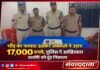 भीड़ में जेब काटने वाला शातिर इस्लाम खान कोतवाली पुलिस की गिरफ्त में
