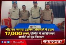 भीड़ में जेब काटने वाला शातिर इस्लाम खान कोतवाली पुलिस की गिरफ्त में