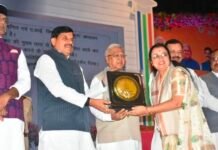 शिक्षिका पूजा पांडे को राज्य स्तरीय शिक्षक सम्मान से सम्मानित किया गया।