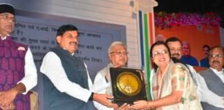 शिक्षिका पूजा पांडे को राज्य स्तरीय शिक्षक सम्मान से सम्मानित किया गया।