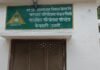 आखिर कौन करवा रहा केवलारी क्षेत्र में सागौन की तस्करी